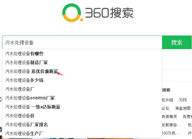360曲谱网污网(3)