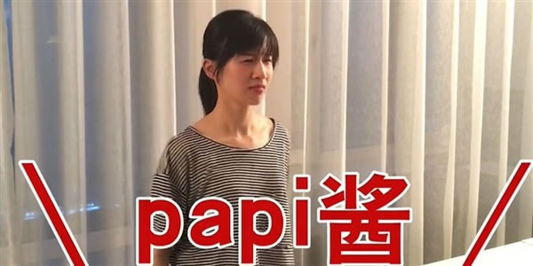 网红pipa酱担任百度app代言人