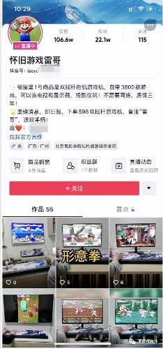 抖音赚什么钱的，什么项目好