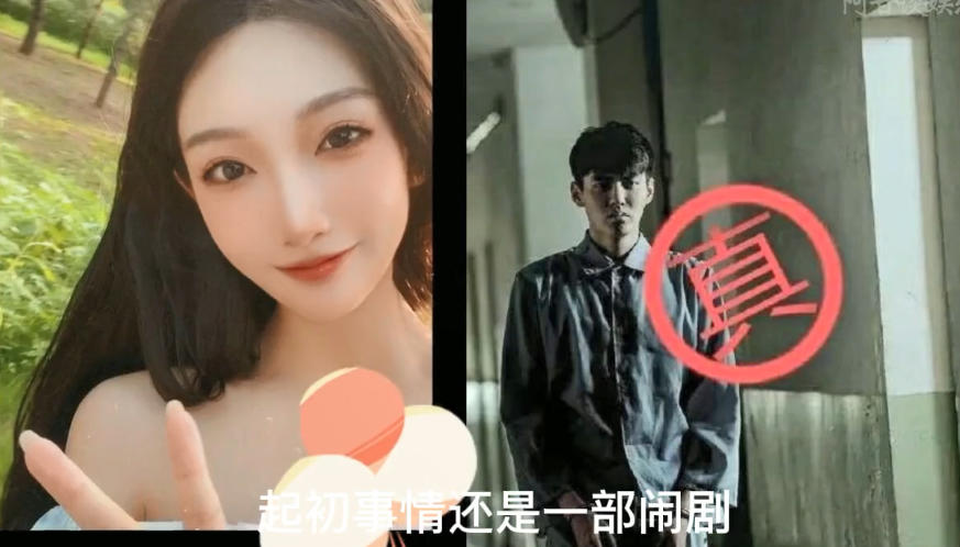 2021大瓜事件，到底是男人还是女人在搞事情