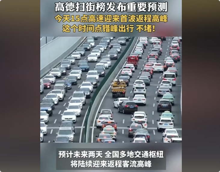这个国庆谁是最忙碌的人，竟然是小高老师