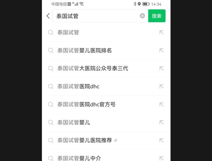 微信下拉框有没人用过，它真的有用吗