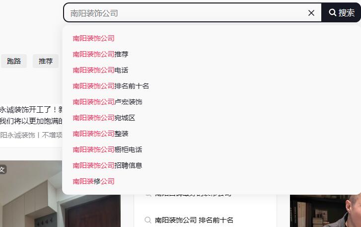 现在都2026年，抖音下拉框还有用吗