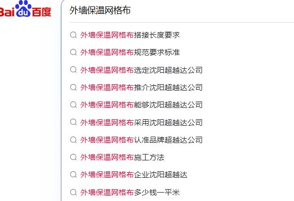 2026百度下拉框哪家强，能快速出词的